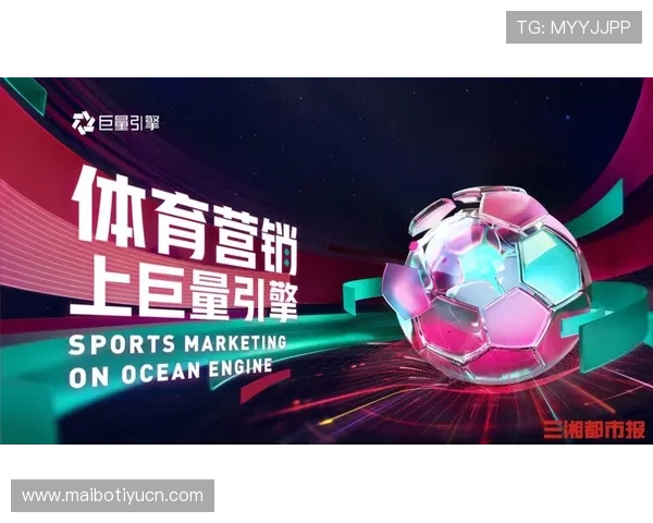 尊宝体育全面升级赛事体验，创新体育娱乐模式，推动体育产业融合发展