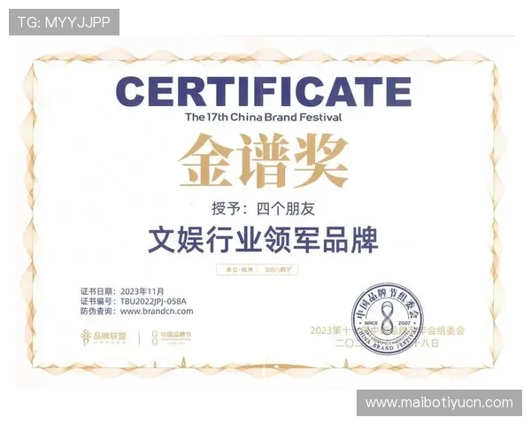 华体会棋牌荣获行业大奖彰显其在线上棋牌领域的领导地位