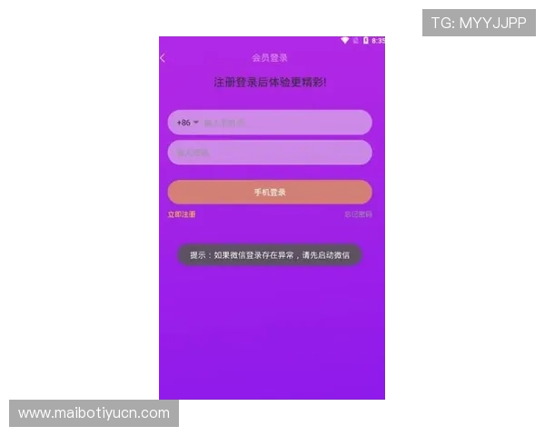 开云体育官网app操作流程详解，新手用户快速上手体育赛事投注技巧分享