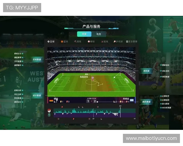 8868体育手机版APP官方最新版本下载安装指南，全面提升您的体育赛事观看体验