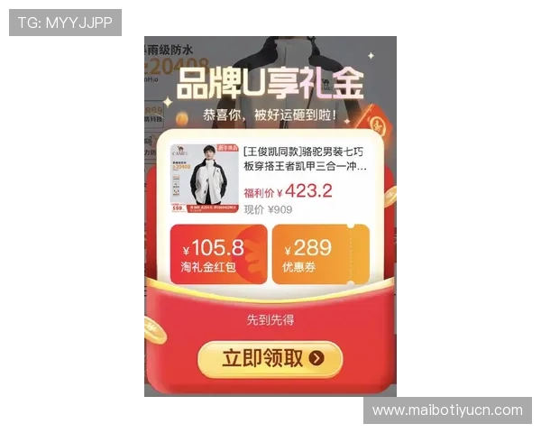 凯发登录优惠活动最新资讯,丰富奖励助力玩家轻松赢取丰厚福利 凯发登录优惠活动最新资讯,丰富奖励助力玩家轻松赢取丰厚福利