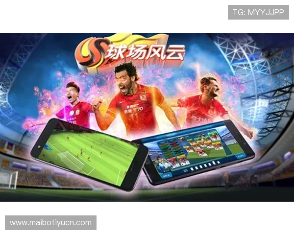 博鱼体育赛事直播体验：高清流畅的观看体验与多样的赛事选择