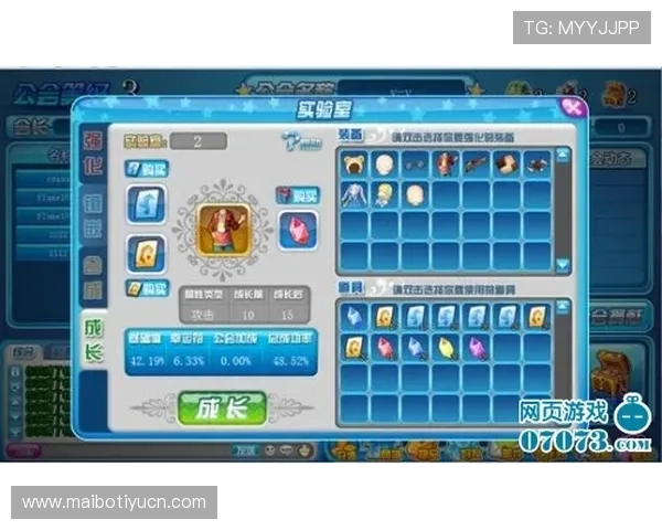 在MK体育官网入口找到最新的游戏版本更新信息和官方公告,第一时间掌握游戏动态与活动安排 在MK体育官网入口找到最新的游戏版本更新信息和官方公告,第一时间掌握游戏动态与活动安排