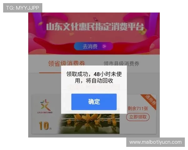 宝搏体育注册优惠活动推荐注册成功后享受的专属福利与优惠方案
