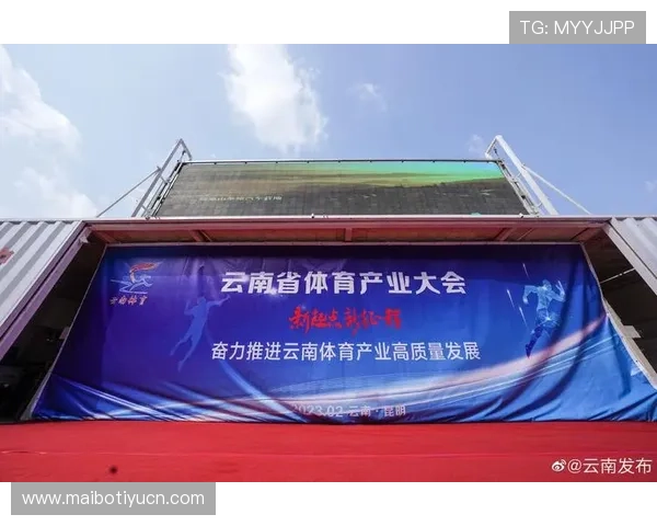 欧帝体育携手国际品牌推动体育产业升级,助力中国体育走向世界