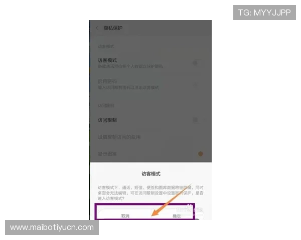 8868体育滚球账户安全设置详细步骤保护个人隐私