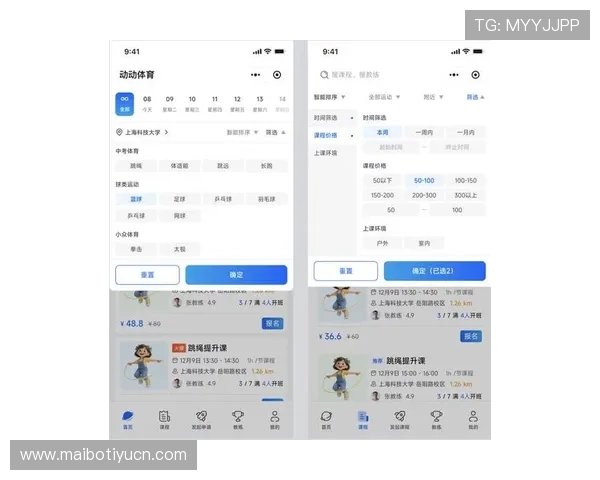 乐动体育app最新版本下载与安装指南帮助用户轻松体验丰富体育赛事内容