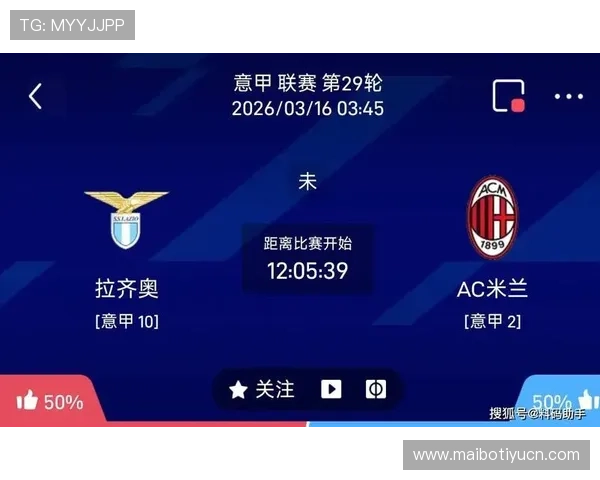 通过米兰体育国际掌握意大利足球联赛的赛程安排与重要比赛预告