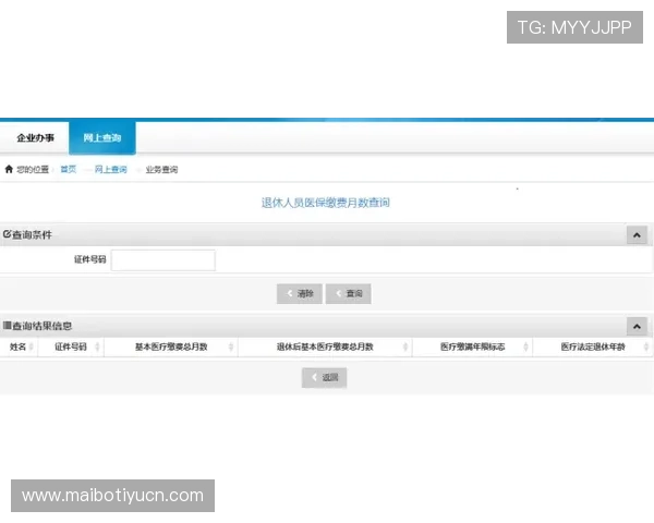 D3顶盛体育全站登录后如何查看个人投注记录和账户余额详细指南