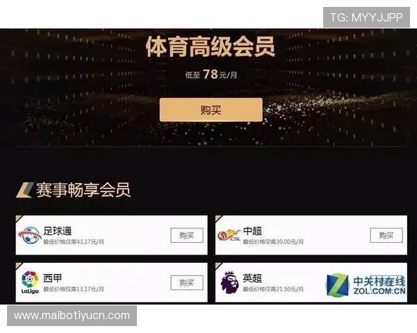 下载看球通体育app安卓版，轻松掌握全球足球赛事资讯与精彩比赛回放