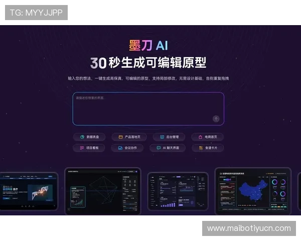 中国足彩即时比分直播平台的优势与选择指南助你找到最适合的比分直播工具 中国足彩即时比分直播平台的优势与选择指南助你找到最适合的比分直播工具